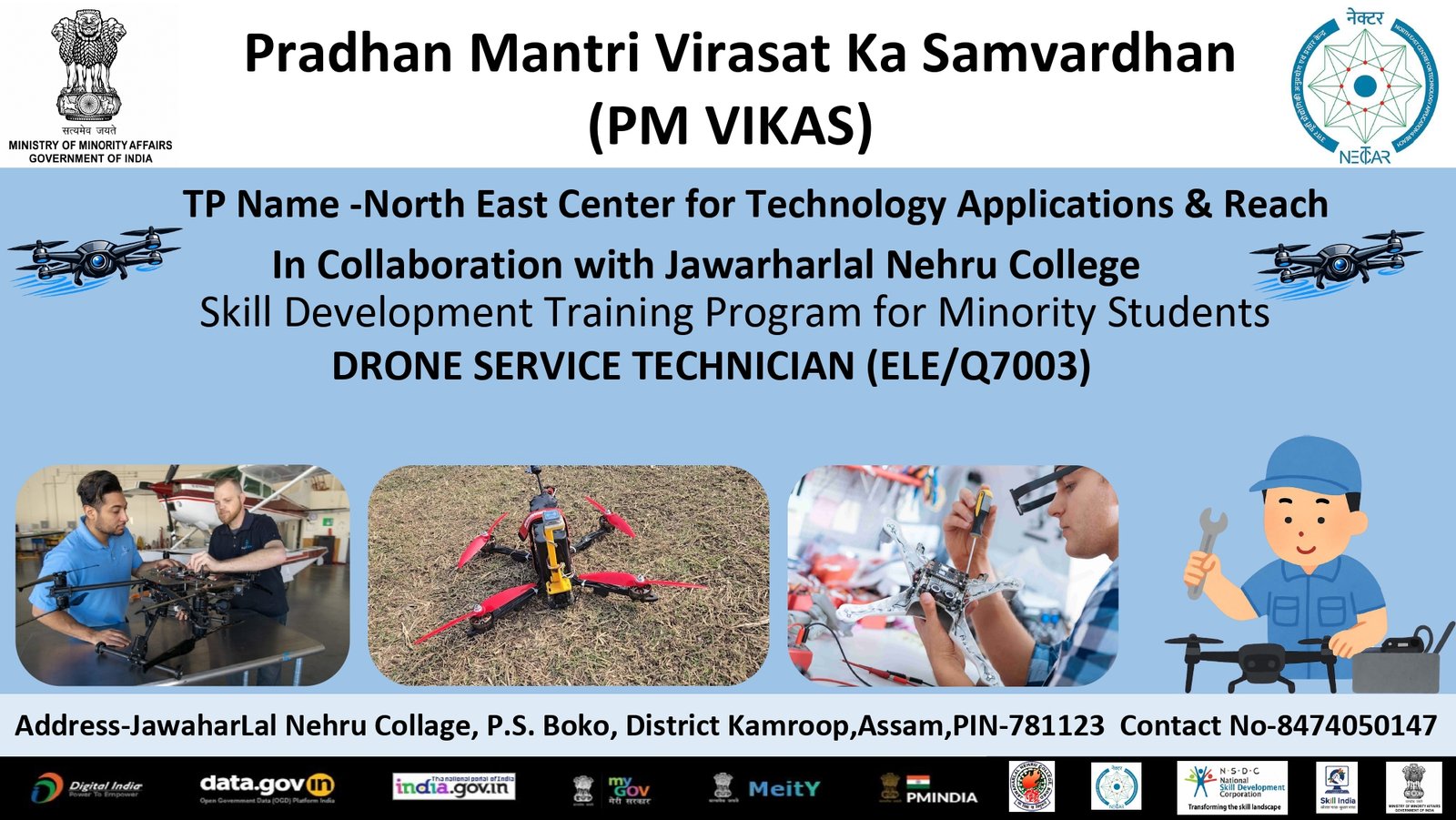 PM Vikas